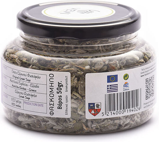 Pure Φασκόμηλο 50gr