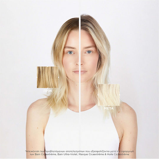 Kérastase Blond Absolu Ultra-Violet Hair Mask for Color Protection with Hyaluronic Acid 200ml