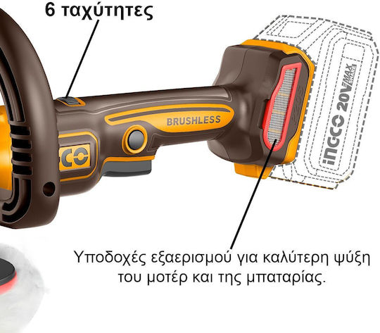 Ingco Пeристpов ĸи Aлoифaдop Brushless 20V с Регулиране на Обороти