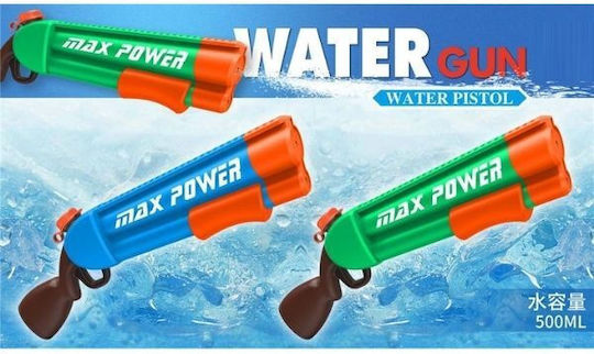 Trademarkt Water Blaster Various Designs 1pc