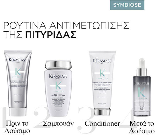Kérastase Symbiose Bain Crème Anti-Pelliculaire Σαμπουάν Kατά της Πιτυρίδας & της Ξηροδερμίας 250ml