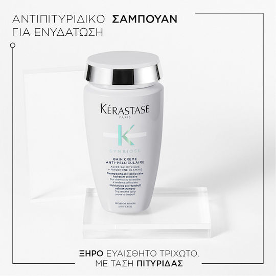 Kérastase Symbiose Bain Crème Anti-Pelliculaire Σαμπουάν Kατά της Πιτυρίδας & της Ξηροδερμίας 250ml
