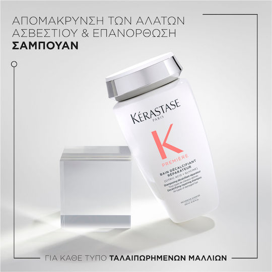 Kérastase Première Șampon Reconstrucție/Hrană pentru Păr Deteriorat 250ml