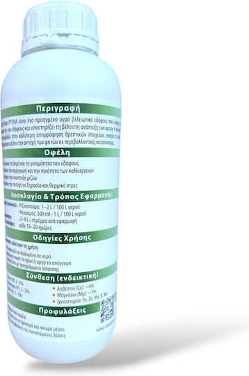 EcoPlant Βιολογικό Υγρό Λίπασμα Φωσφόρου, Αμινοξέων, Ασβεστίου 1lt