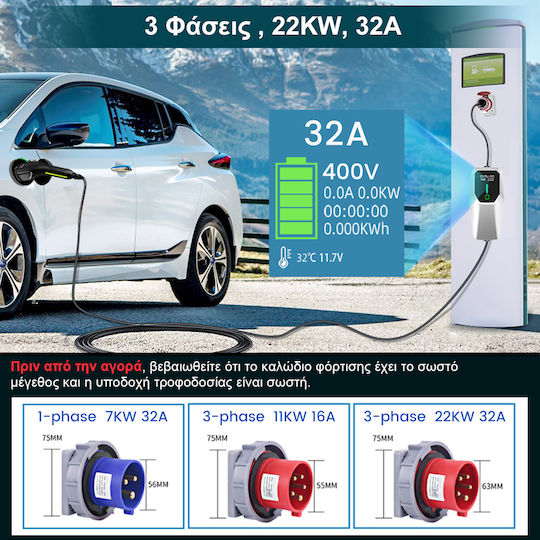 Junsun Tragbarer Dreiphasiger Ladegerät 22kW mit Integriertem Kabel 5m Typ 2