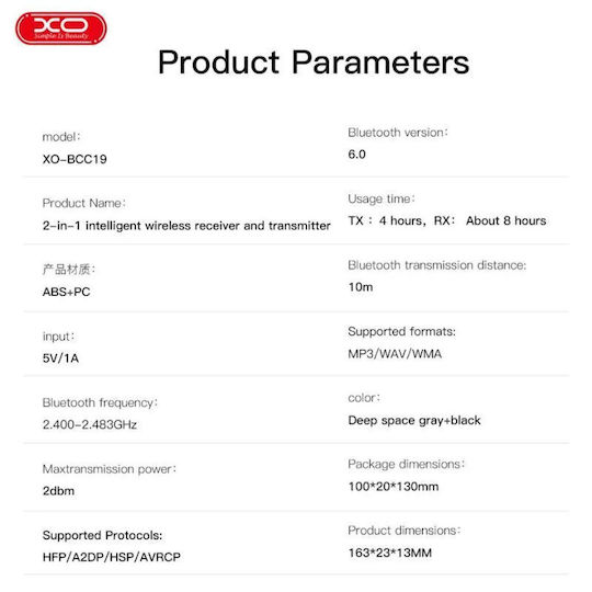 Xo Bcc19 Smart Bluetooth Receiver & Transmitter Combo