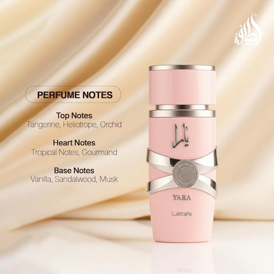 Lattafa Eau de Parfum 100ml