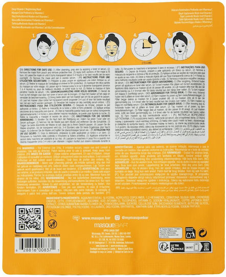 Upper Canada Μάσκα Προσώπου 38gr