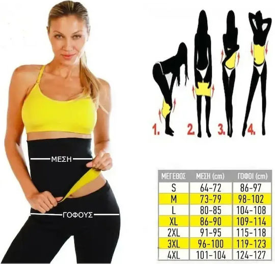 Hot Shapers Колан За Изпотяване И Отслабване Изпотяване