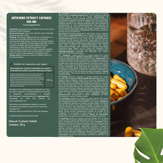 Cupplement Artichoke Extract 500mg 60 κάψουλες