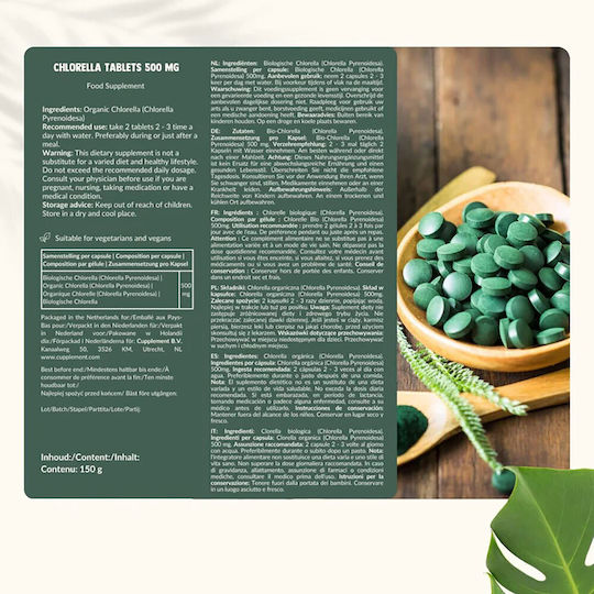 Cupplement BIO Chlorella 500mg 300 ταμπλέτες