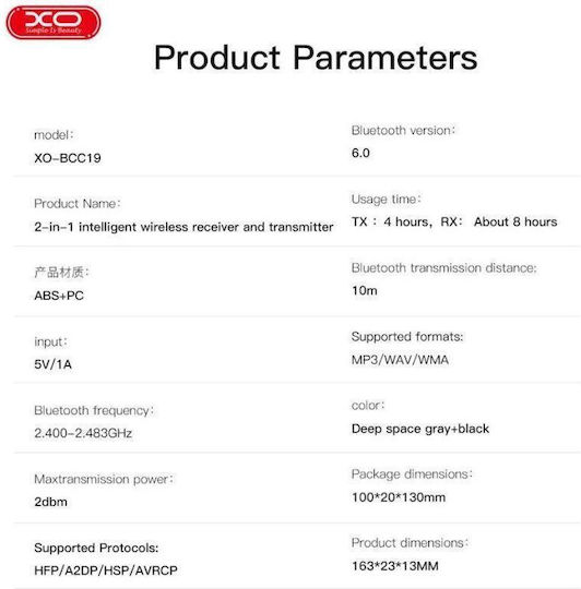 Xo Bcc19 Смарт Bluetooth Приемник и Предавател Комбо 16.006.0414