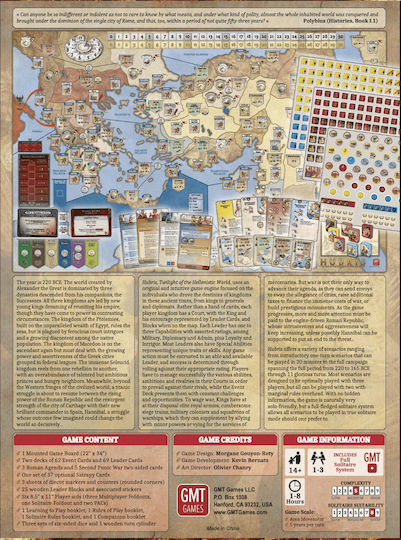 Επιτραπέζιο Παιχνίδι Hubris: Twilight Of The Hellenistic World για 1-3 Παίκτες 14+ Ετών GMT_2504 (EN) GMT Games