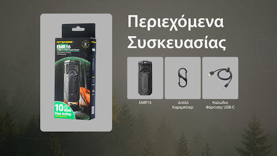NiteCore Emr16, Mrm10 Συσκευή Υπερήχων