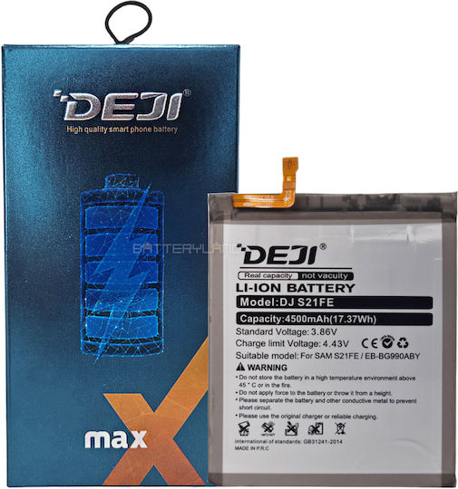Samsung Μπαταρία Αντικατάστασης 4500mAh για Samsung Galaxy S21 Fe 5g G990b