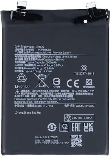Kompatibler Ersatzakku 5000mAh für Xiaomi 14T Pro