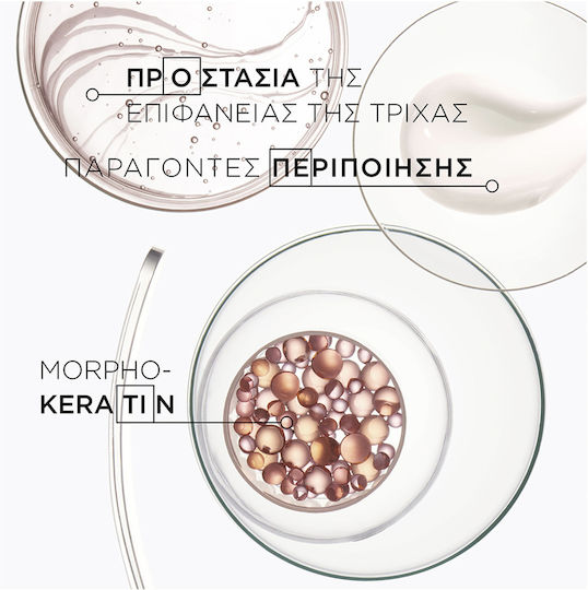 Kérastase Discipline Bain Fluidealiste Gentle Σαμπουάν Λείανσης για Φριζαρισμένα Μαλλιά 250ml