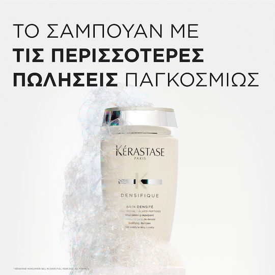 Kérastase Densifique Bain Densite Σαμπουάν κατά της Τριχόπτωσης για Όλους τους Τύπους Μαλλιών 250ml