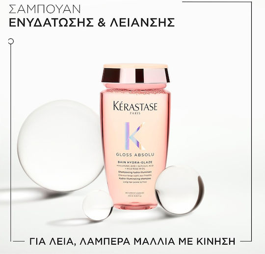 Kérastase Absolu Σαμπουάν Ενυδάτωσης & Βαθύ Καθαρισμού για Φριζαρισμένα Μαλλιά 250ml