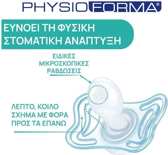 Chicco Physio Forma Light Schnuller Silikon Grau für 2-6 Monate 2 Stück