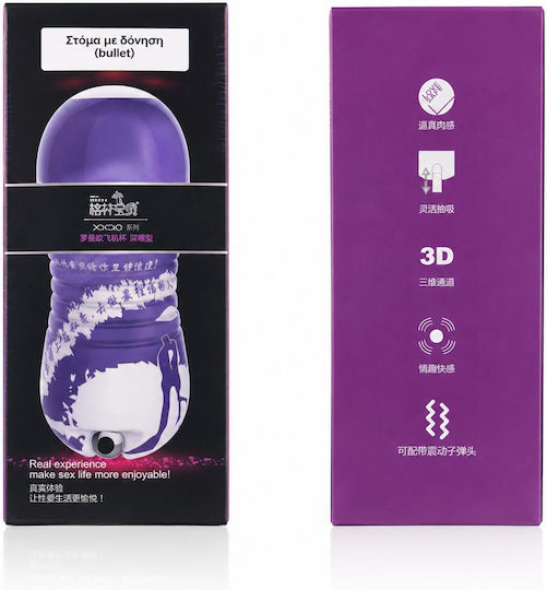 Masturbator Vagina mit Vibration