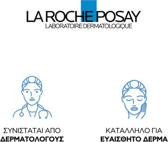 La Roche Posay Cicaplast Baume B5+ Restoring Balm for Face & Lips Day with Centella Asiatica 100ml