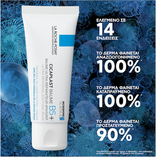 La Roche Posay Cicaplast Baume B5+ Restoring Balm for Face & Lips Day with Centella Asiatica 100ml