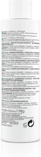 Vichy Dercos Ultra Soothing Σαμπουάν για το Ευαίσθητο Τριχωτό για Λιπαρά Μαλλιά 200ml