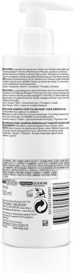 Vichy Dercos Densi Solutions Thickening Σαμπουάν κατά της Τριχόπτωσης για Εύθραυστα Μαλλιά 250ml