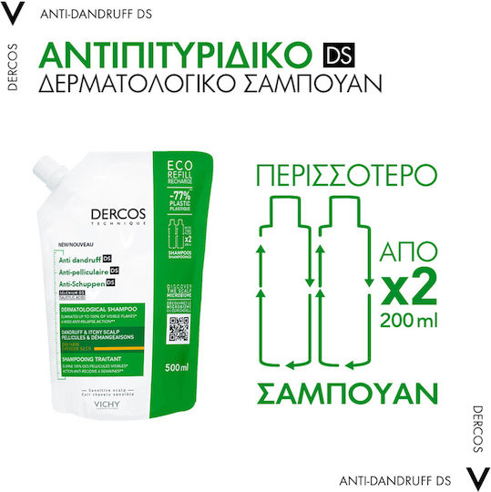 Vichy Dercos Anti Dandruff DS Refill Шампоан за Чувствителен Скалп против Пърхот и Суха Кожа за Суха Коса 500ml