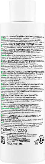 Vichy Dercos Psolution Σαμπουάν κατά του Κνησμού 200ml