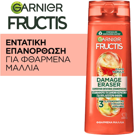 Garnier Fructis Goodbye Damage Σαμπουάν Αναδόμησης/Θρέψης για Ξηρά Μαλλιά Μαλλιά 400ml