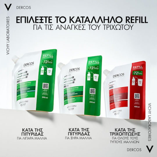 Vichy Dercos Anti-dandruff Ds Refill Σαμπουάν Kατά της Πιτυρίδας & της Ξηροδερμίας για Ξηρά Μαλλιά Μαλλιά 390ml