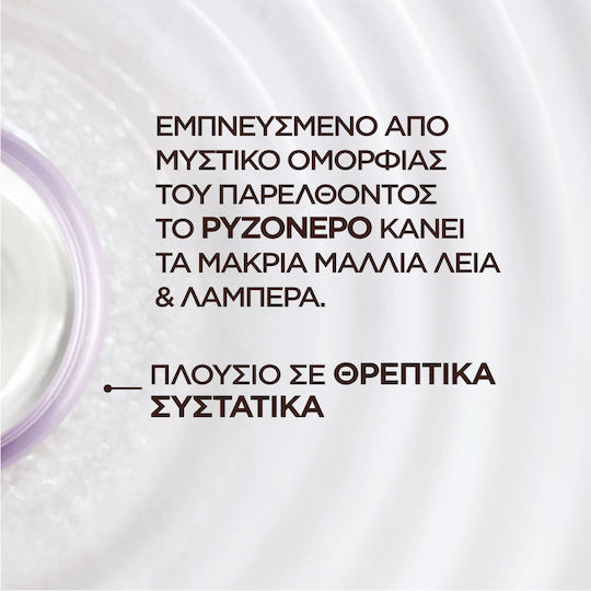 Garnier Botanic Therapy Rice Water & Starch Шампоан За Хидратация И Обем 400ml