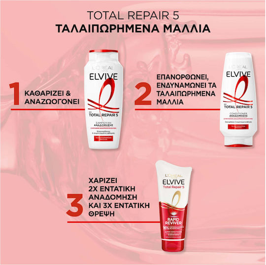 L'Oreal Paris Elvive Total Repair 5 Σαμπουάν Αναδόμησης/Θρέψης & Ενυδάτωσης για Εύθραυστα Μαλλιά 700ml