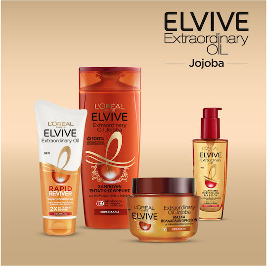 L'Oreal Paris Elvive Extraordinary Oil Jojoba Шампоан Възстановяване/Подхранване и Блясък за Суха Коса 700ml