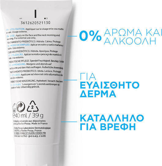La Roche Posay Toleriane Sensitive Light 48h Cream Face with Ceramides 40ml