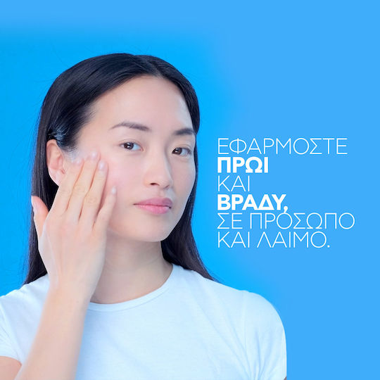 La Roche Posay Hyalu B5 Κρέμα Προσώπου για Ενυδάτωση & Αντιγήρανση με Υαλουρονικό Οξύ & Πανθενόλη 40ml