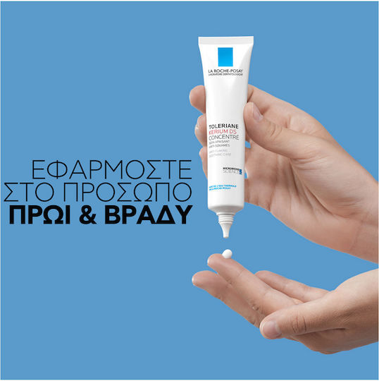 La Roche Posay Toleriane Kerium DS Concentrate Κρέμα Προσώπου κατά της Ερυθρότητας 40ml
