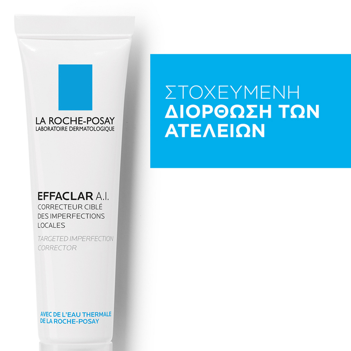La Roche Posay Effaclar A.I. 24ωρη Κρέμα Προσώπου Ημέρας κατά των Ατελειών & της Ακμής 15ml