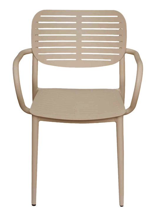 Scaun De Exterior Din Aluminiu Hilliard Șampanie 56x58x80cm