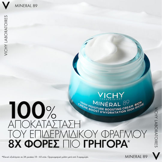 Vichy Mineral 89 Богат 72-часов Крем За Лице За Хидратация и Стягане С Хиалуронова Киселина и Пробиотици 50ml