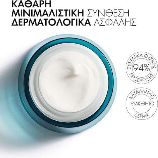Vichy Mineral 89 Богат 72-часов Крем За Лице За Хидратация и Стягане С Хиалуронова Киселина и Пробиотици 50ml