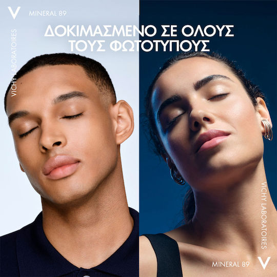 Vichy Mineral 89 72ωρη Ενυδατική & Αναπλαστική Κρέμα Προσώπου Νυκτός 50ml