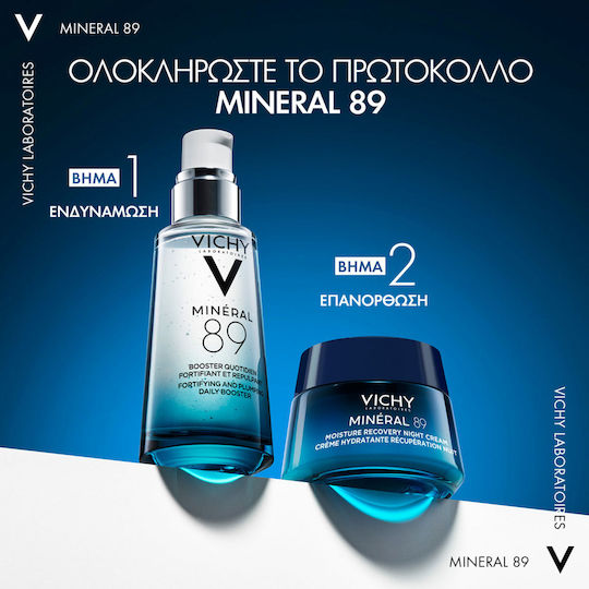 Vichy Mineral 89 72ωρη Ενυδατική & Αναπλαστική Κρέμα Προσώπου Νυκτός 50ml