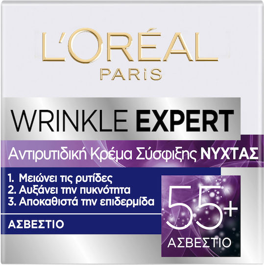 L'Oreal Paris Calcium Κρέμα Προσώπου Νυκτός για Αντιγήρανση & Σύσφιξη 50ml