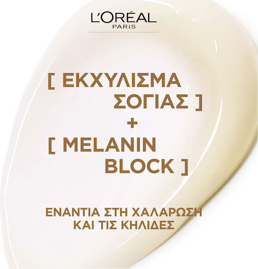 L'Oreal Paris Κρέμα Προσώπου Νυκτός για Ενυδάτωση & Αντιγήρανση με Πεπτίδια 50ml
