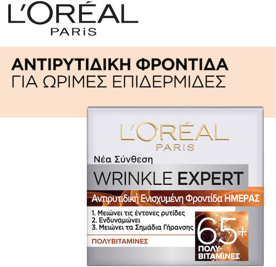 L'Oreal Paris Κρέμα Προσώπου Ημέρας για Ενυδάτωση, Αντιγήρανση & Ατέλειες 50ml