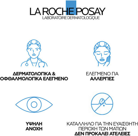 La Roche Posay Toleriane Corrective Liquid Foundation SPF25 9,5 30ml