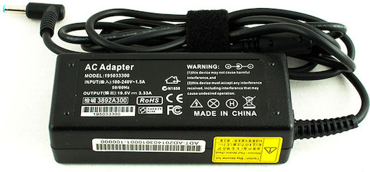 Încărcător Laptop Hp Probook 440